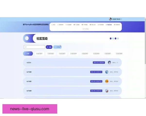 柠檬直播专业足球软件打造沉浸式赛事观看体验平台更多实时数据分析社区互动